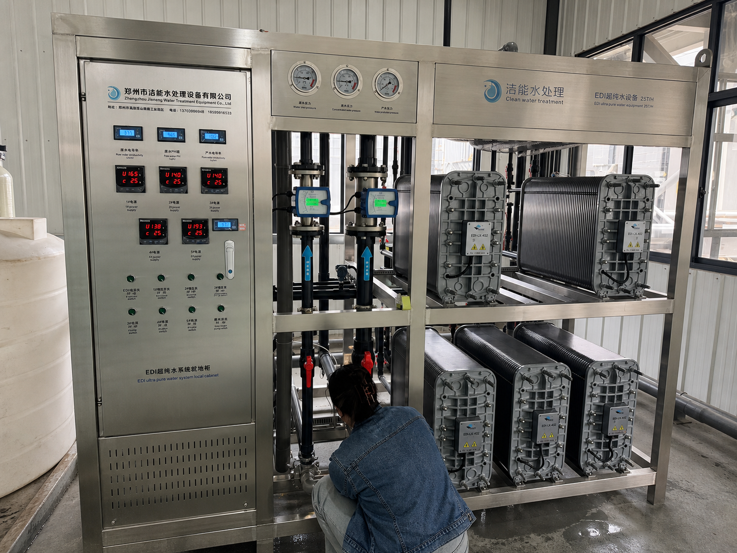 Electronics & Semiconductor Manufacturing