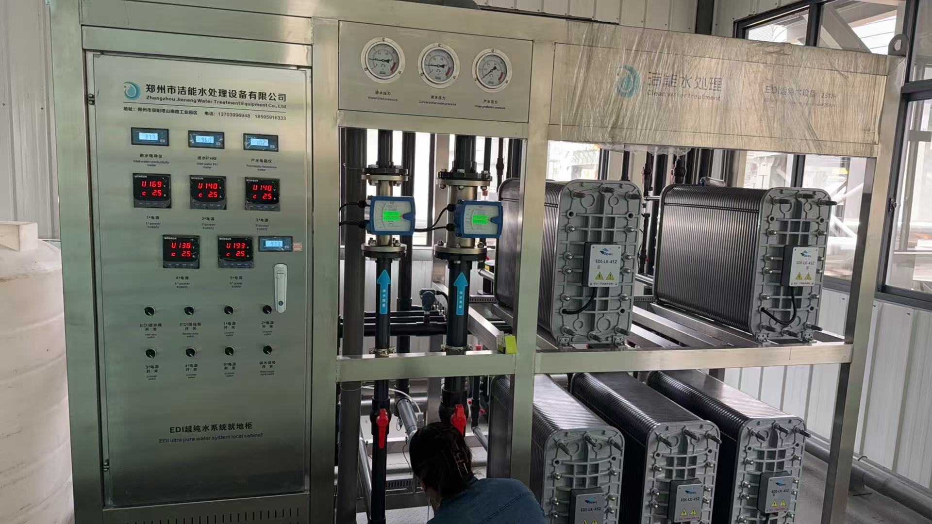 EDI Ultrapure Water Systems